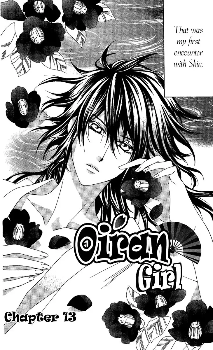 Oiran Girl Chapter 13 4